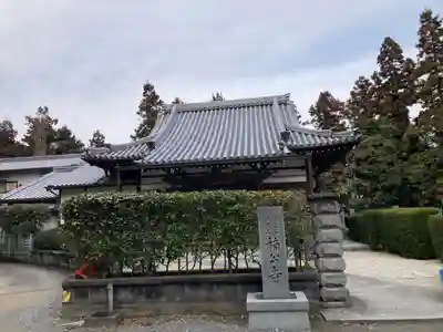 楠公寺のその他建物