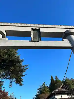 諏訪神社(新潟県)