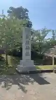 武雄神社(佐賀県)