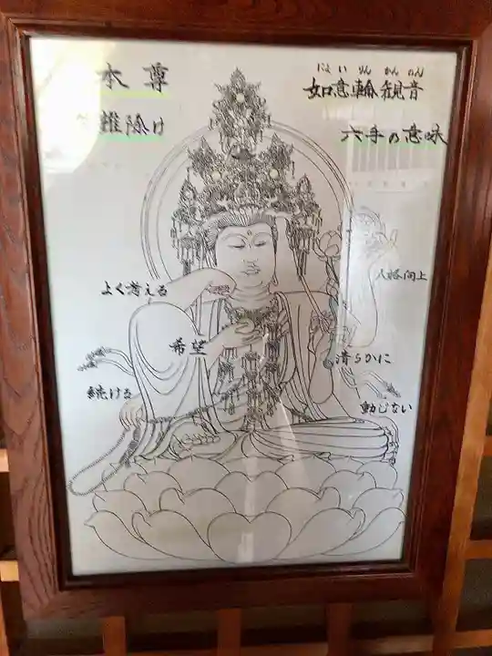 瀧安寺(大阪府)