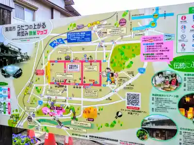 屋根神様のその他建物