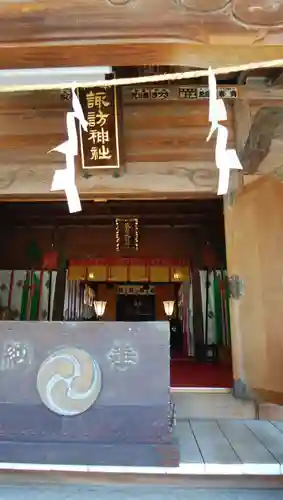 諏訪神社の本殿・本堂