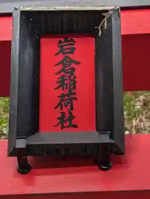 姫路神社(兵庫県)