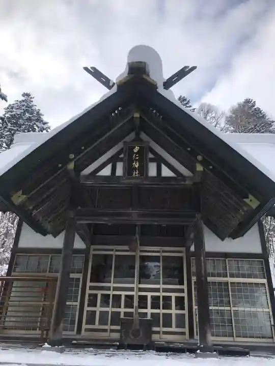 由仁神社(北海道)