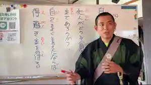 蓮久寺(千葉県)(2023年08月26日(土) 15時57分32秒投稿)