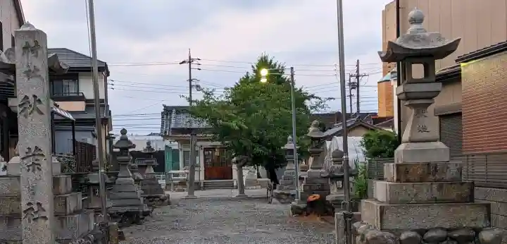 秋葉社(愛知県)