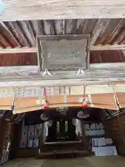 平濱八幡宮(島根県)