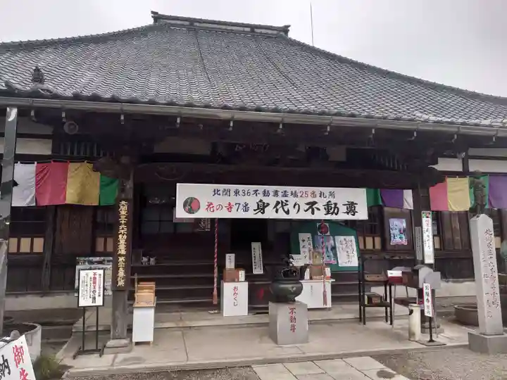 一乗院(身代不動尊) の本殿・本堂