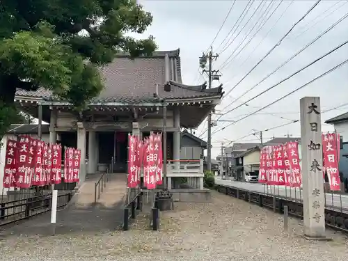安楽寺（仙養山）(愛知県)