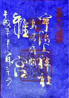 宇治上神社(京都府)