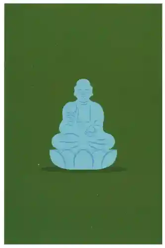 西林寺(愛媛県)