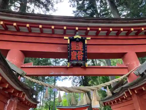 達谷窟毘沙門堂(岩手県)