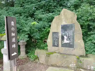 神炊館神社 ⁂奥州須賀川総鎮守⁂(福島県)