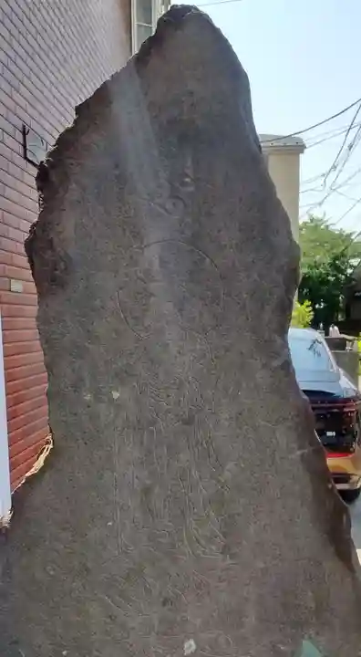 庚申塔(東京都)