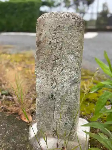 高薗寺のその他建物