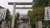 池袋御嶽神社の鳥居