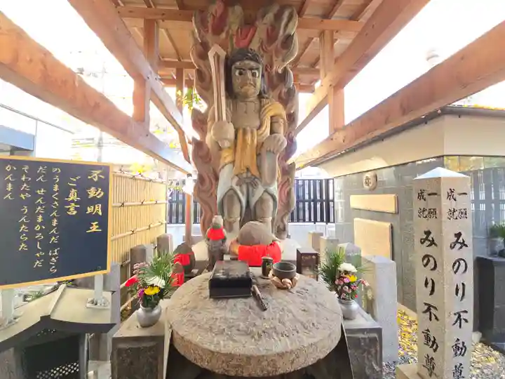 摂津之国 國分寺(金光明四天王護国之寺)(大阪府)