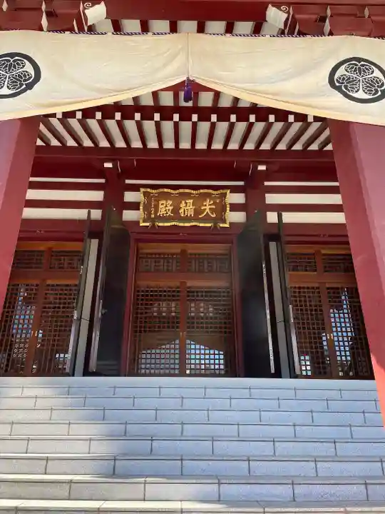 増上寺(東京都)