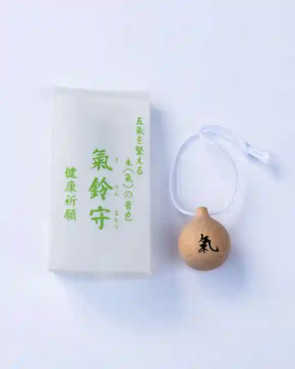 御嶽神社茅萱宮のお守り