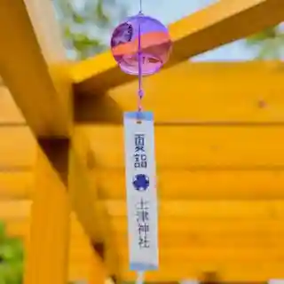 土津神社｜こどもと出世の神さま(福島県)