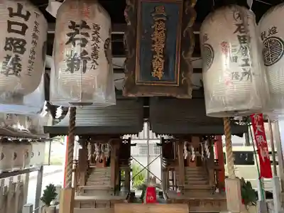 若一神社(京都府)