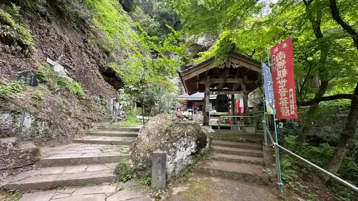 観音院(埼玉県)