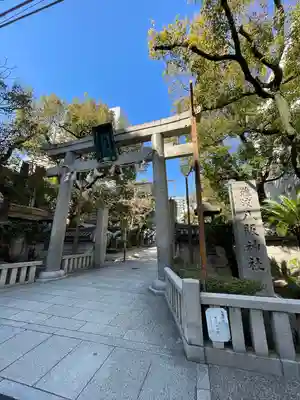 難波八阪神社(大阪府)