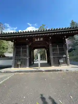 切幡寺(徳島県)
