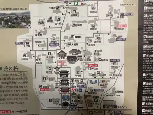 妙心寺（妙心禅寺）(京都府)