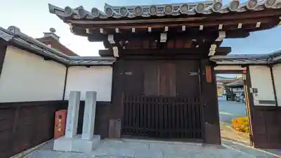 大雄寺(京都府)