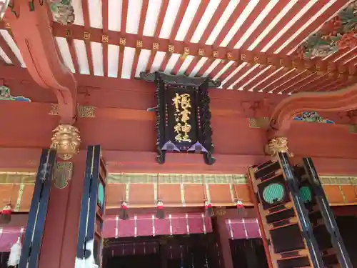 根津神社(東京都)