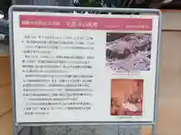 光恩寺(和歌山県)