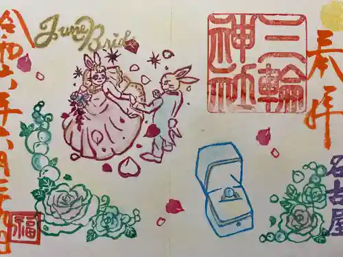 三輪神社(愛知県)