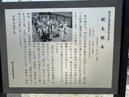 道念稲荷神社の{uncategorized: "未分類", other: "その他", undefined: "問題あり", building: "その他建物", grave: "お墓", sacred_gate: "鳥居", guardian: "狛犬", statue: "像", buddha: "仏像", history: "歴史", nature: "自然", garden: "庭園", animal: "動物", pagoda: "塔", temizu: "手水舎", mountain_gate: "山門・神門", sanctuary: "本殿・本堂", subordinate: "末社・摂社", art: "芸術", scenery: "景色", jizo: "地蔵", ema: "絵馬", goshuin: "御朱印", omikuji: "おみくじ", items: "授与品その他", amulet: "お守り", goshuincho: "御朱印帳", eats: "食事", festival: "お祭り", votive_dance: "神楽", shichigosan: "七五三参", wedding: "結婚式", experience: "体験その他", initially: "初詣", around: "周辺", anti_infection: "感染症対策"}