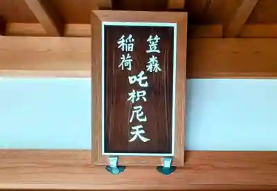 功徳林寺(東京都)