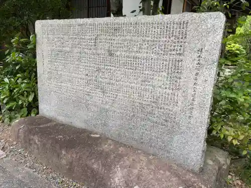 頼光寺(兵庫県)