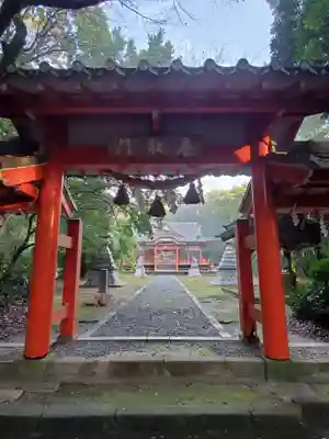 山中八幡宮の山門・神門