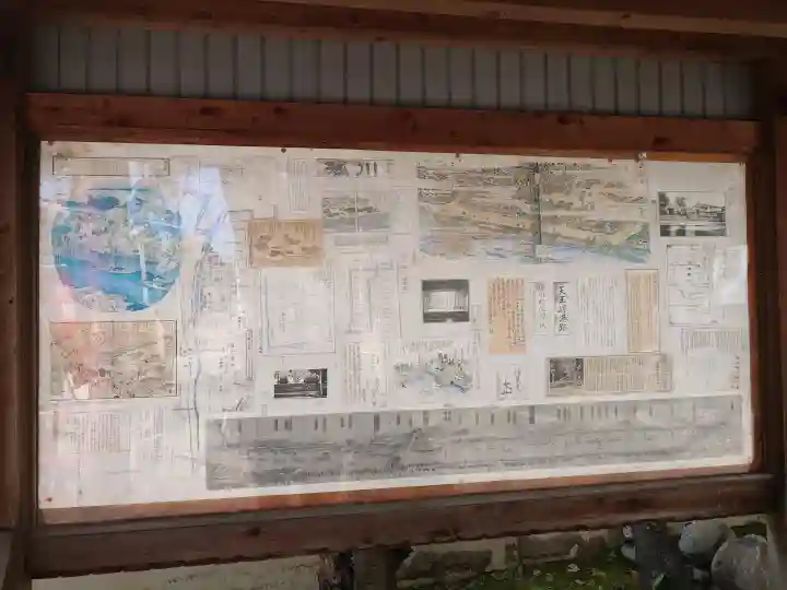 洲嵜神社の{uncategorized: "未分類", other: "その他", undefined: "問題あり", building: "その他建物", grave: "お墓", sacred_gate: "鳥居", guardian: "狛犬", statue: "像", buddha: "仏像", history: "歴史", nature: "自然", garden: "庭園", animal: "動物", pagoda: "塔", temizu: "手水舎", mountain_gate: "山門・神門", sanctuary: "本殿・本堂", subordinate: "末社・摂社", art: "芸術", scenery: "景色", jizo: "地蔵", ema: "絵馬", goshuin: "御朱印", omikuji: "おみくじ", items: "授与品その他", amulet: "お守り", goshuincho: "御朱印帳", eats: "食事", festival: "お祭り", votive_dance: "神楽", shichigosan: "七五三参", wedding: "結婚式", experience: "体験その他", initially: "初詣", around: "周辺", anti_infection: "感染症対策"}