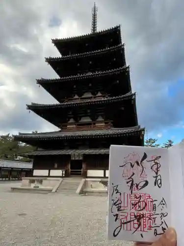 法隆寺の{uncategorized: "未分類", other: "その他", undefined: "問題あり", building: "その他建物", grave: "お墓", sacred_gate: "鳥居", guardian: "狛犬", statue: "像", buddha: "仏像", history: "歴史", nature: "自然", garden: "庭園", animal: "動物", pagoda: "塔", temizu: "手水舎", mountain_gate: "山門・神門", sanctuary: "本殿・本堂", subordinate: "末社・摂社", art: "芸術", scenery: "景色", jizo: "地蔵", ema: "絵馬", goshuin: "御朱印", omikuji: "おみくじ", items: "授与品その他", amulet: "お守り", goshuincho: "御朱印帳", eats: "食事", festival: "お祭り", votive_dance: "神楽", shichigosan: "七五三参", wedding: "結婚式", experience: "体験その他", initially: "初詣", around: "周辺", anti_infection: "感染症対策"}