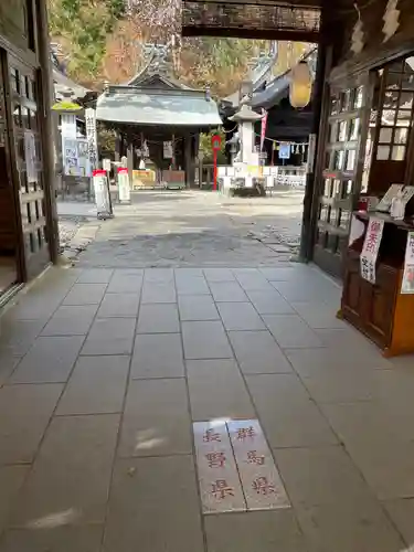 熊野皇大神社のその他建物