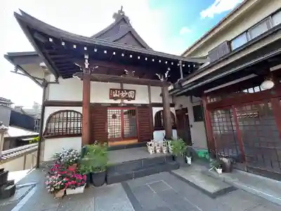 本授寺(東京都)