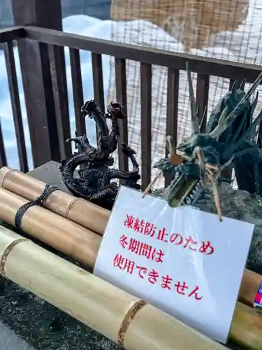 豊平神社の手水舎