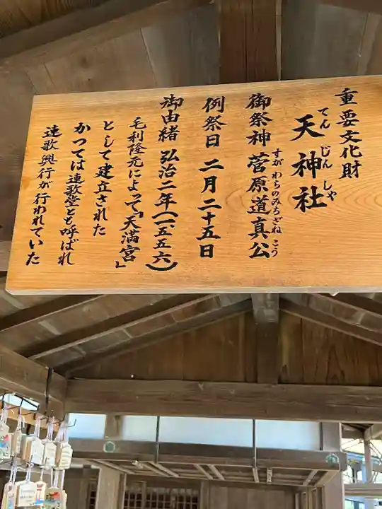 厳島神社(広島県)