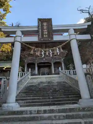 金華山黄金山神社(宮城県)