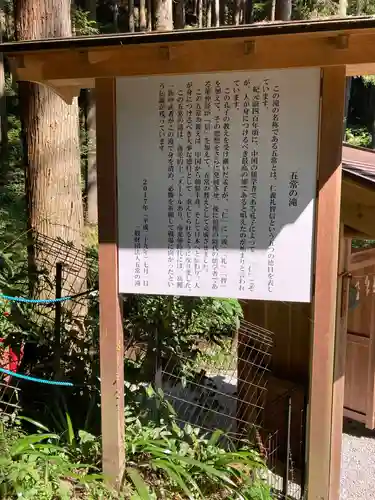 不動尊のその他建物