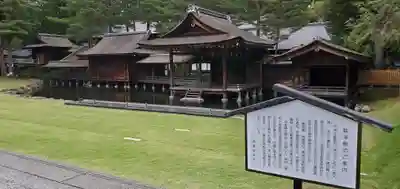 身曾岐神社(山梨県)