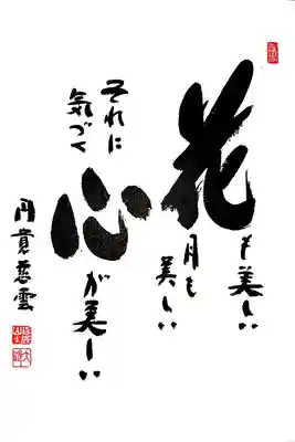 内表紙