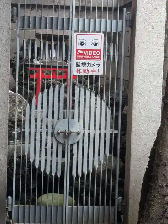 寳珠稲荷神社(東京都)