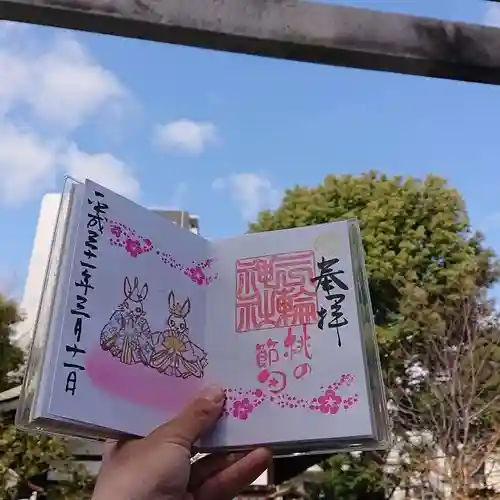 三輪神社のその他建物