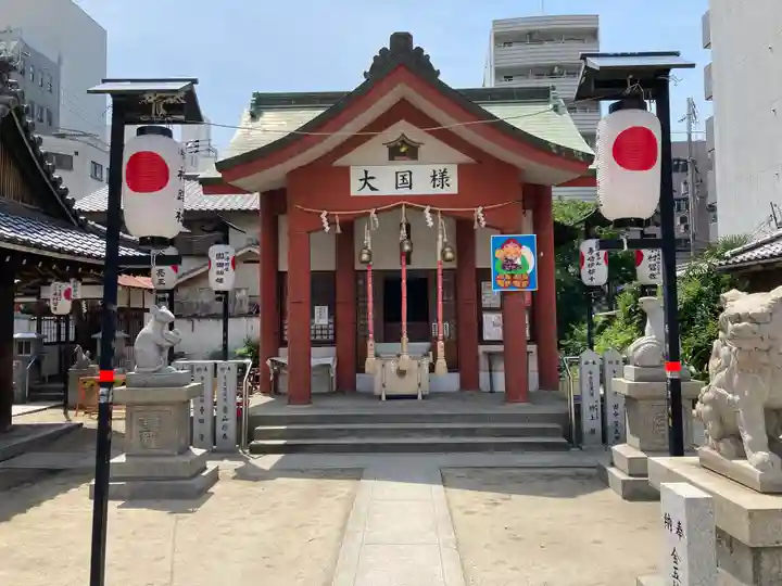 敷津松之宮 大国主神社(大阪府)